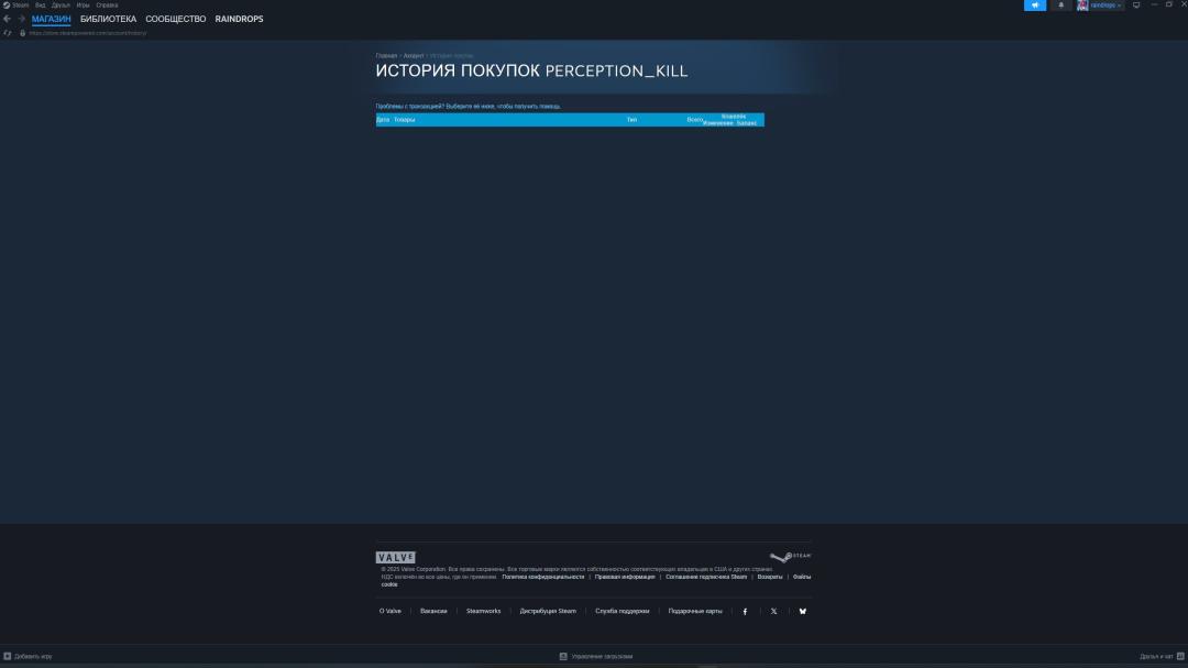 Рейтинг 6472, 422 години гри, порядність 9000