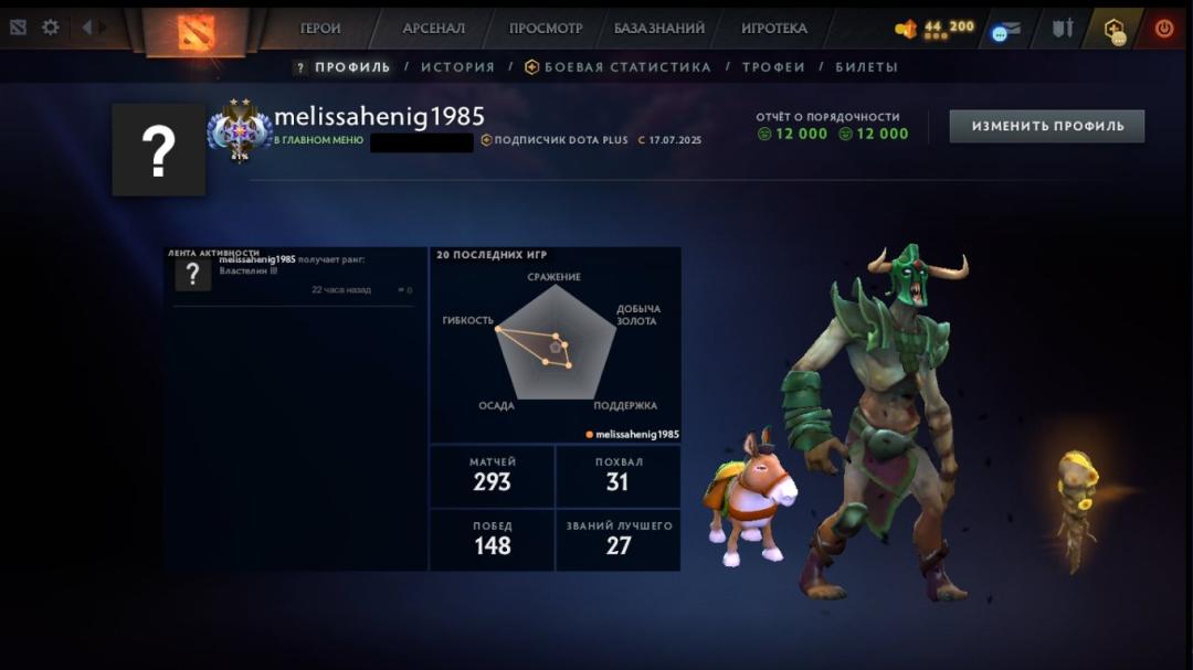 🎮 Аккаунт DOTA 2 з MMR 4099 ✅ | 190 годин | Порядок 12000 | Українська пошта