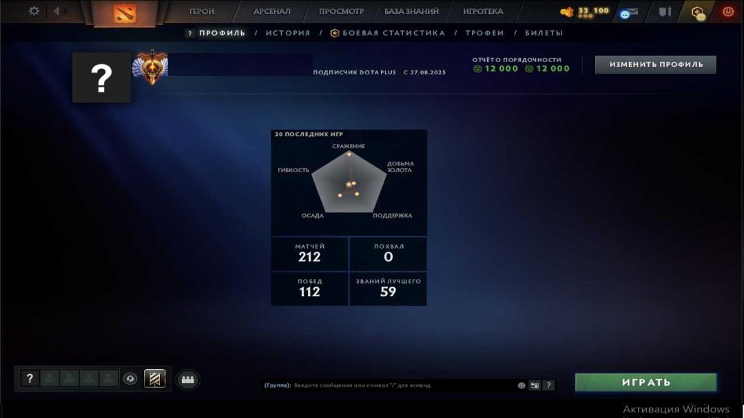 🏅 MMR 7256 | 🕒 160 годин | 🛡 12000