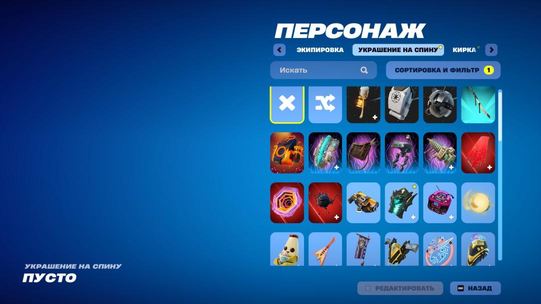 Різноманітний набір скіна для Battle Royale на ПК 🎭🖥