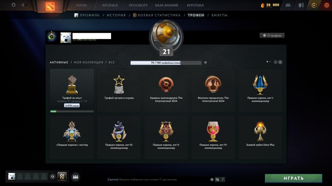 🎮 Аккаунт DOTA 2 з MMR 1 | 163 годин | Порядочність 10560 ✅