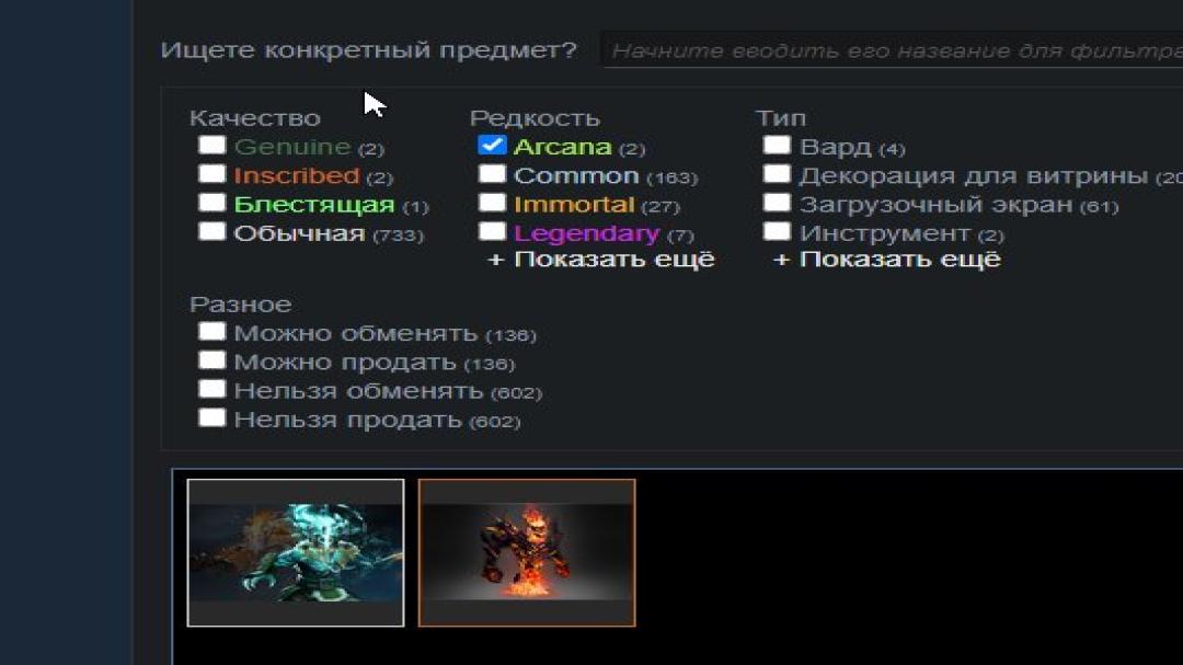 Рейтинг 5600, 3 години гри, порядність 10000