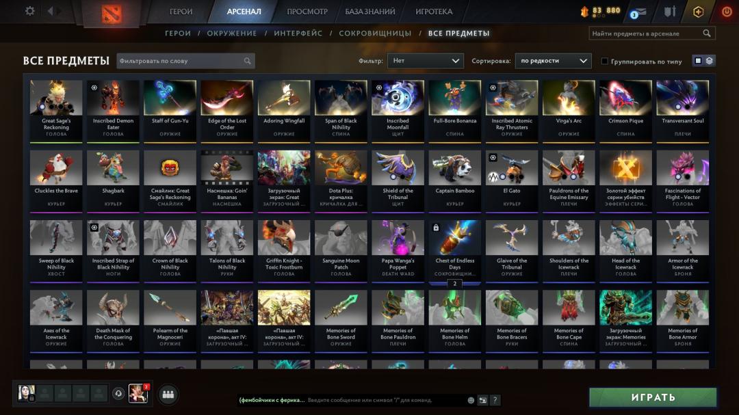 🏅 MMR 1200 | 🕒 480 годин | 🛡 7500