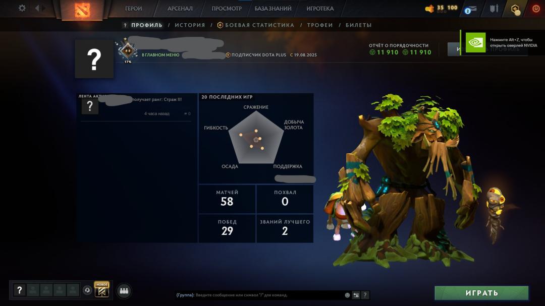 🏅 MMR 951 | 🕒 160 годин | 🛡 11910
