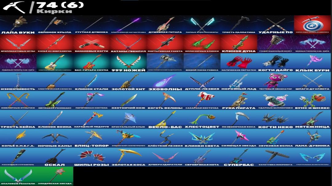 Різноманітні скіни для Battle Royale на ПК 🎭🖥