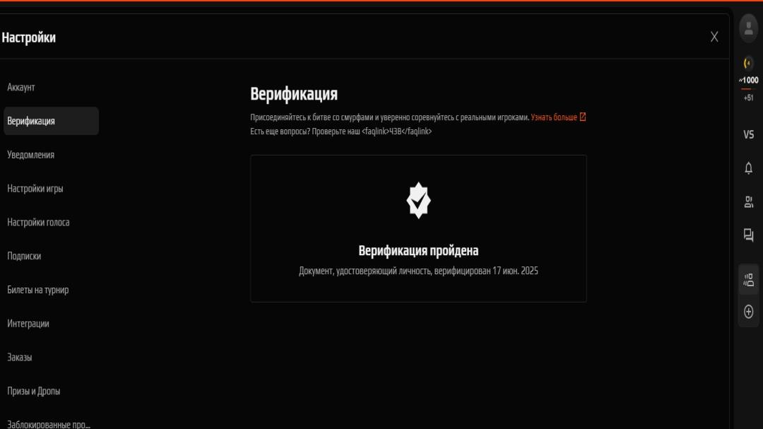 🎮 Prime + FACEIT рівень 6 | ELO 1000 | Реєстрація 🆗 | Порожній інвентар | 2 шт. 🛡