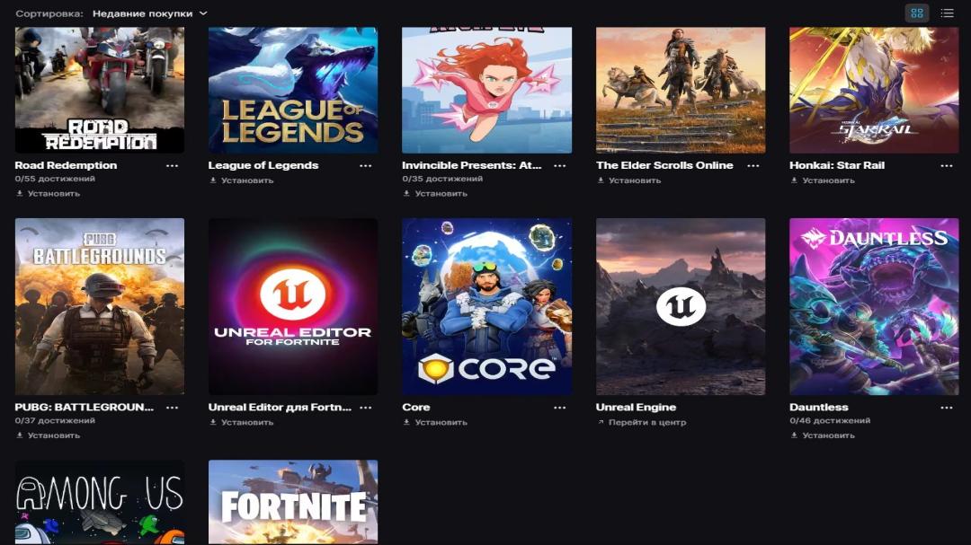 Великий вибір скинів у Battle Royale на PS! 🎭🖥