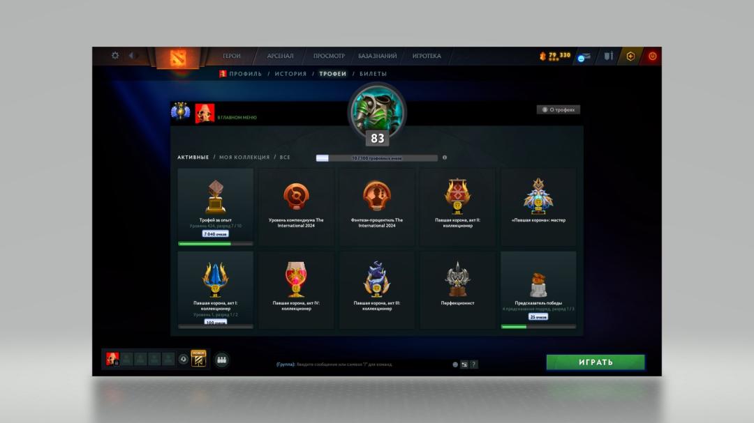 🏅 MMR 5250 | 🕒 5700 годин | 🛡 10900