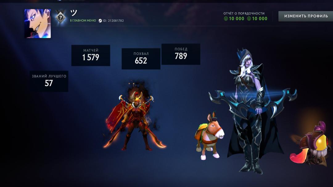 Акаунт DOTA 2 🎮 | MMR 2000 | 2274 години | Порядність 10000 🛡