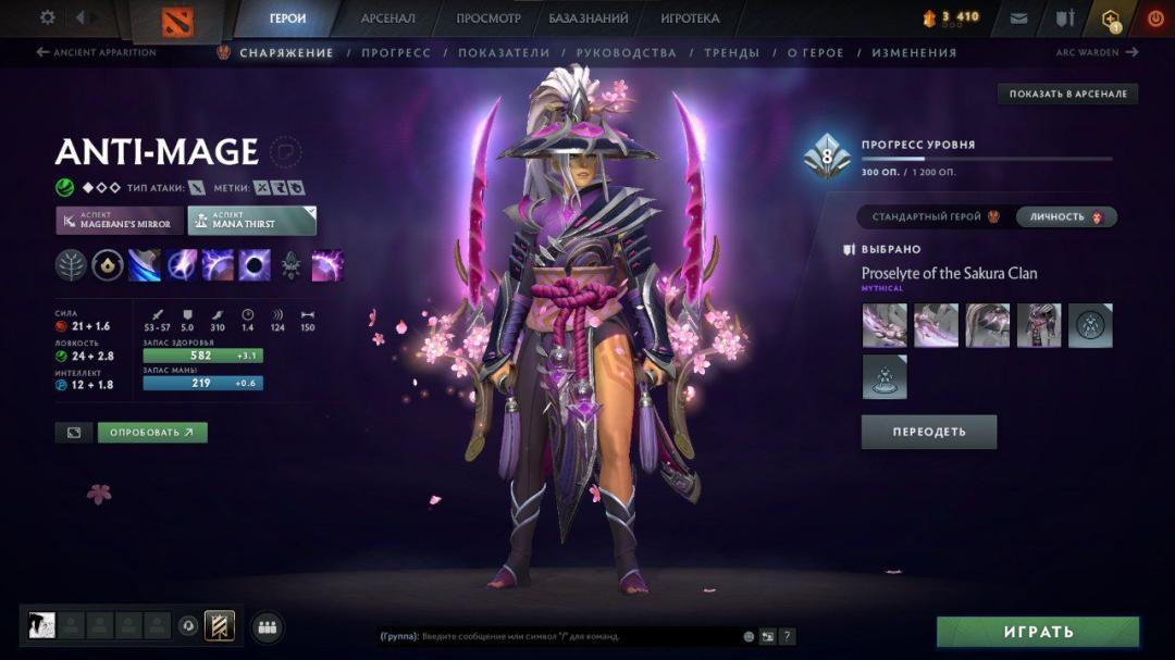 🏅 MMR 3500 | 🕒 1700 годин | 🛡 8200
