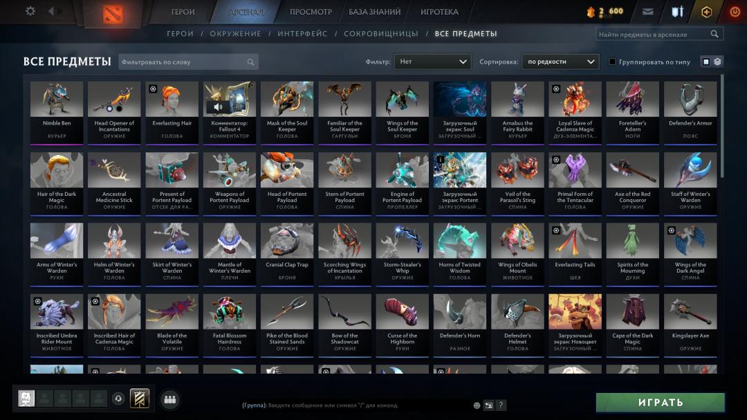 🏆 Аккаунт з MMR 1 | 🕒 723 години | ✅ Порядність 9273 | Продаж | 1 шт.