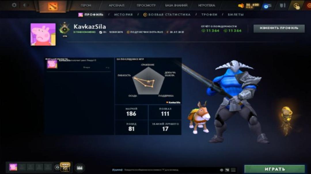 🏆 Акаунт з рейтингом 57 MMR 🕒 200 годин 🛡 11364 порядність ✅ 1 шт.