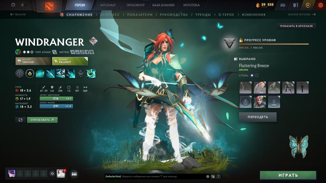 🏅 MMR 5282 | 🕒 1188 годин | 🛡 12000
