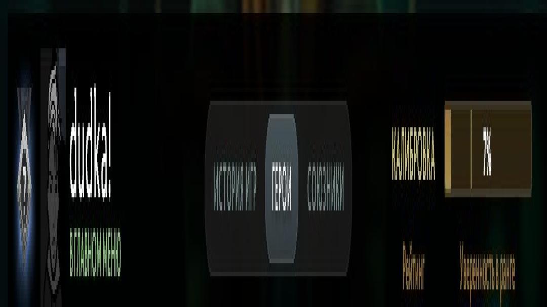 🏅 MMR 300 | 🕒 1160 годин | 🛡 6500