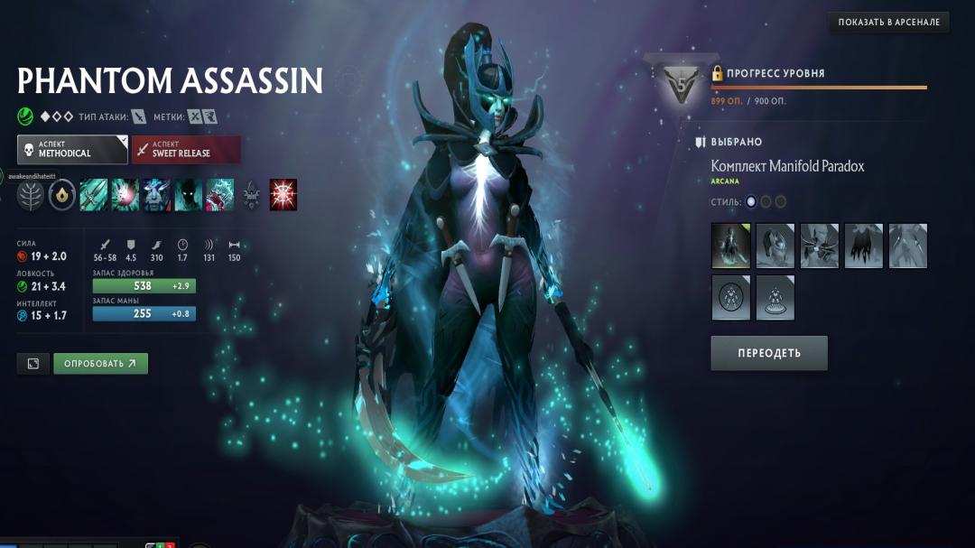 🏅 MMR 2883 | 🕒 700 годин | 🛡 11688