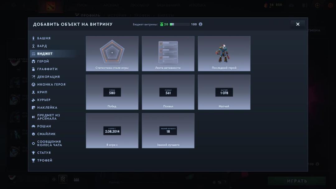 🏆 Акаунт Dota 2: MMR 6800, 200 годин 🎮