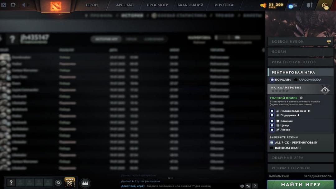 🏅 MMR 800 | 🕒 200 годин | 🛡 11000