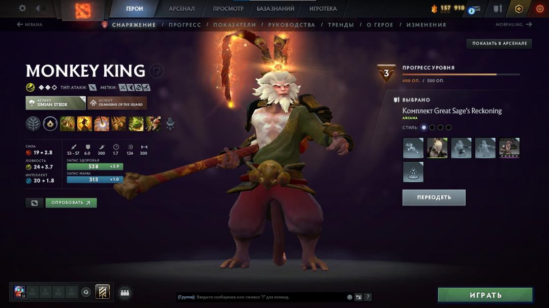 🏅 MMR 2000 | 🕒 1121 година | 🛡 7800