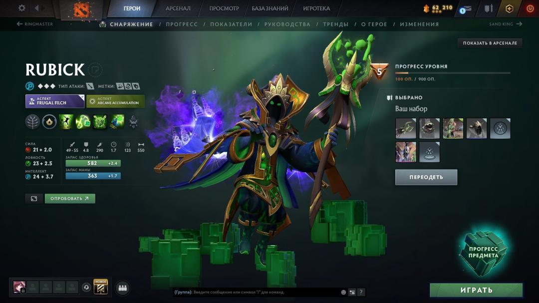 🏅 MMR 3860 | 🕒 1900 годин | 🛡 6700