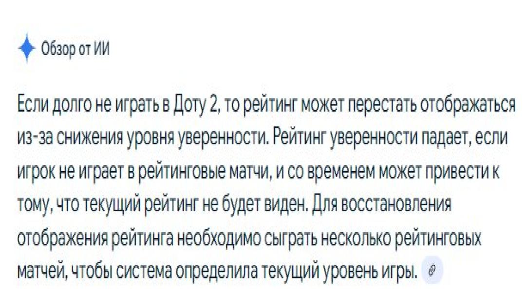 Рейтинг 2031, 301 годин гри, висока порядність 8553