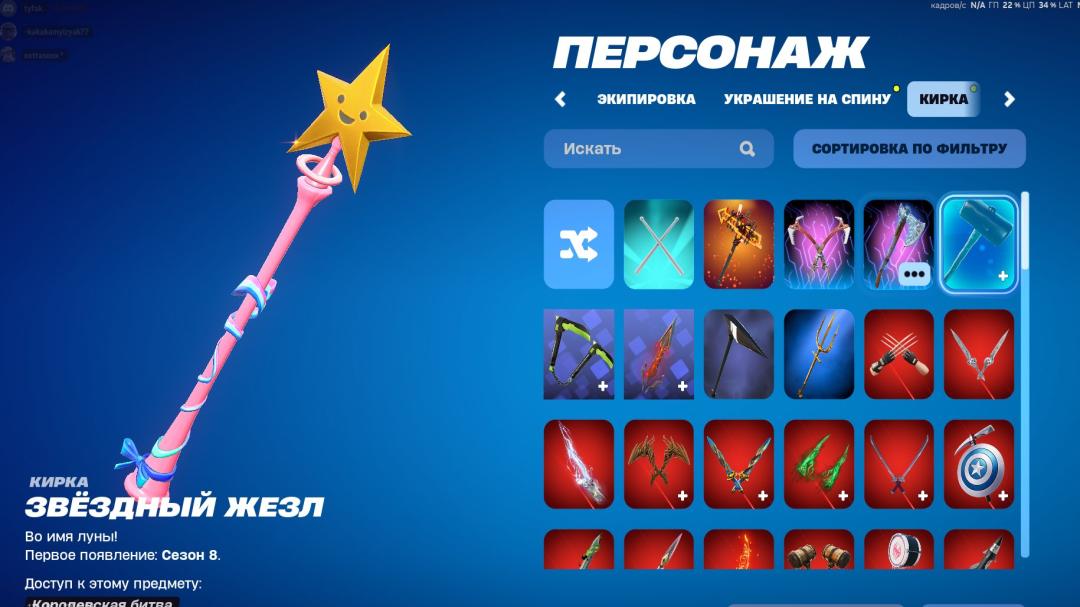103 унікальних скіна для Battle Royale на ПК 🎭🖥