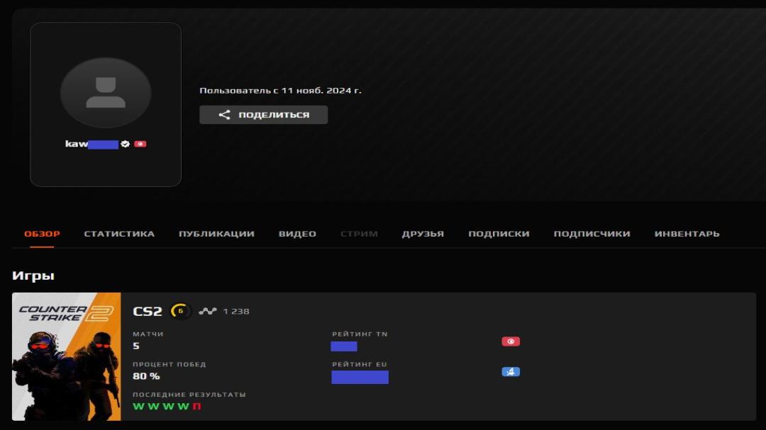 🎮 FACEIT акаунт | ELO 1238 | Реєстрація є 🛡️