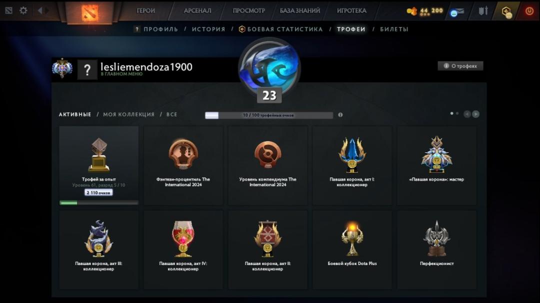 🎮 DOTA 2 акаунт з MMR 3946 ✅ | 155 годин | Порядок 12000 🛡