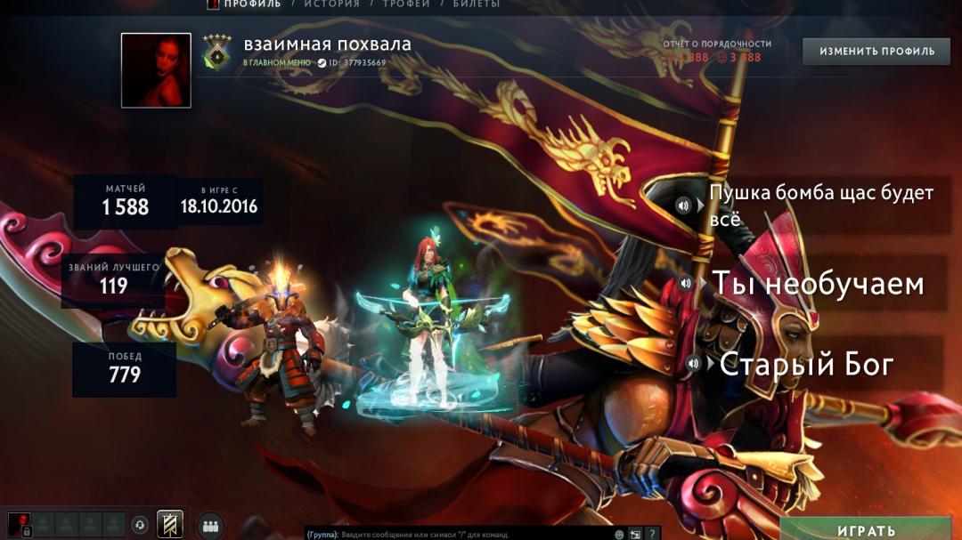 Акаунт з рейтингом 723, 1529 годин у Dota 2