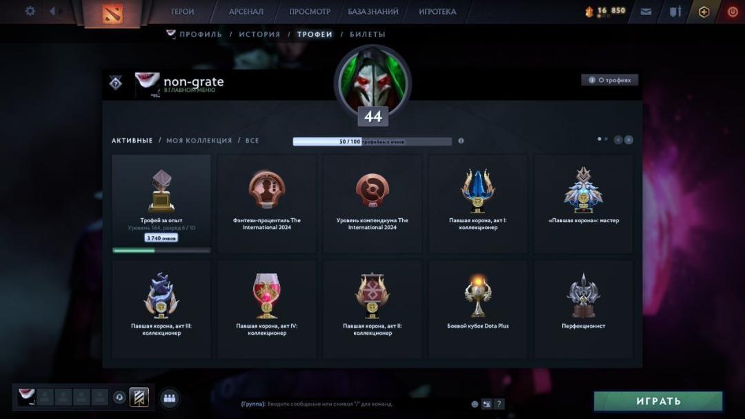 🏆 Акаунт Dota 2: MMR 6800, 200 годин 🎮