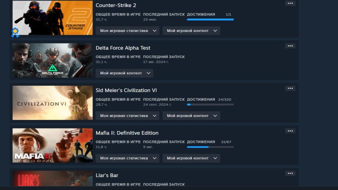 🏅 MMR 8200 | 🕒 1426 годин | 🛡 11000
