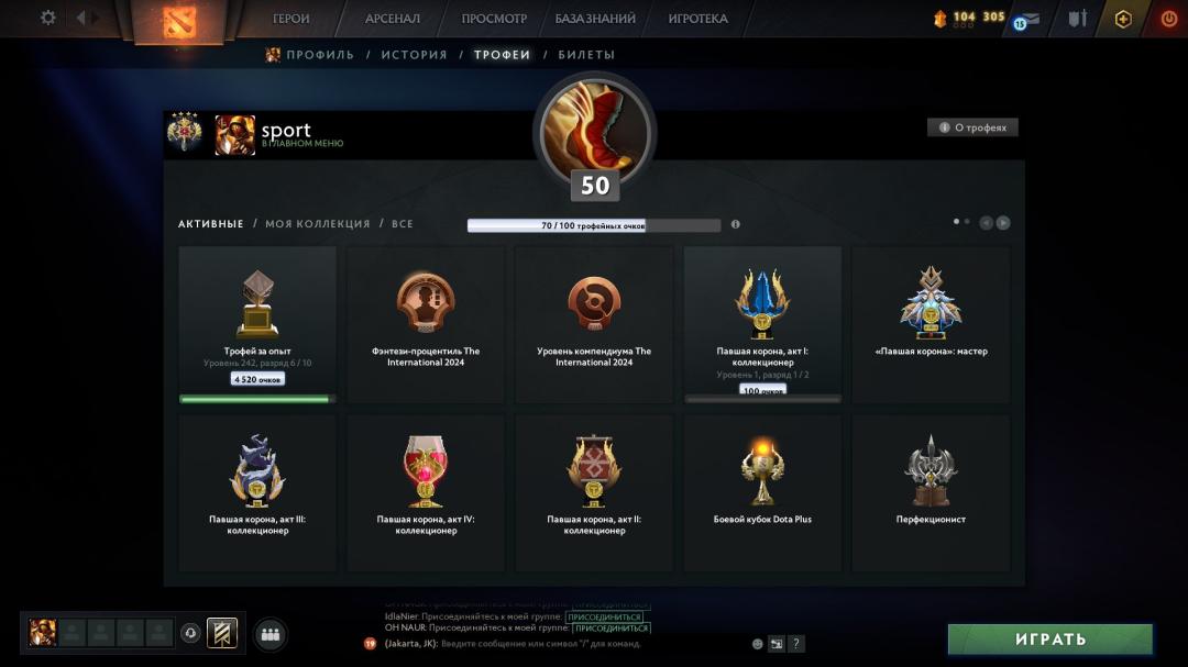 🏆 Акаунт Dota 2: MMR 3532, 2076 годин 🎮