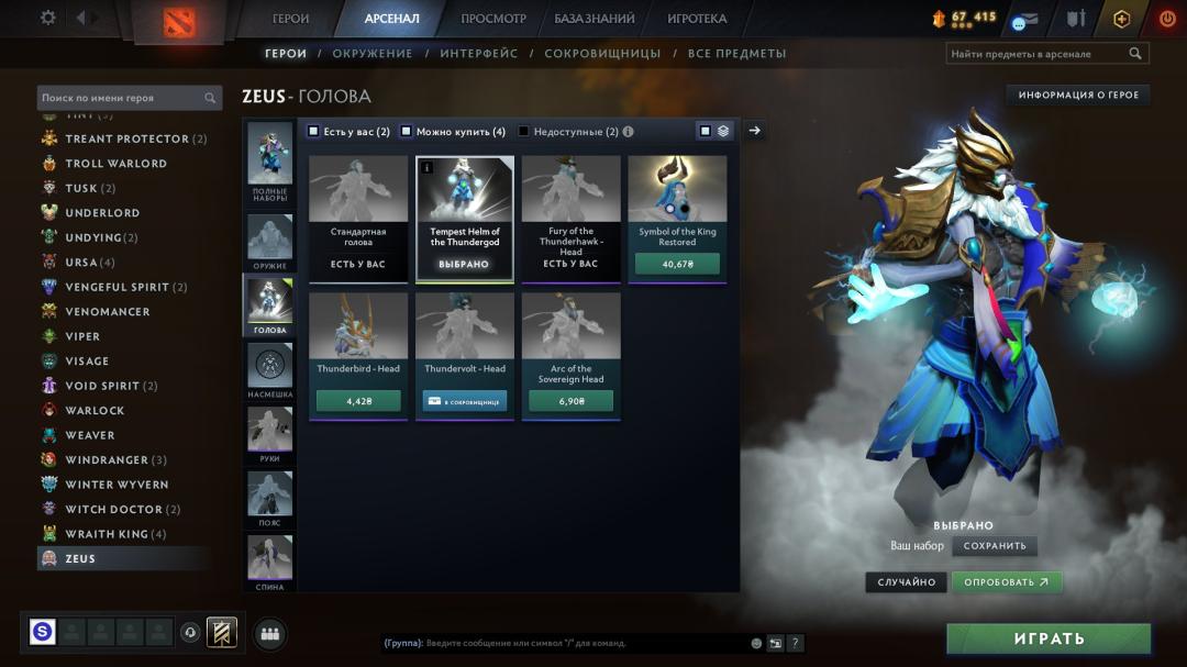 🏅 MMR 1034 | 🕒 1634 години | 🛡 12000