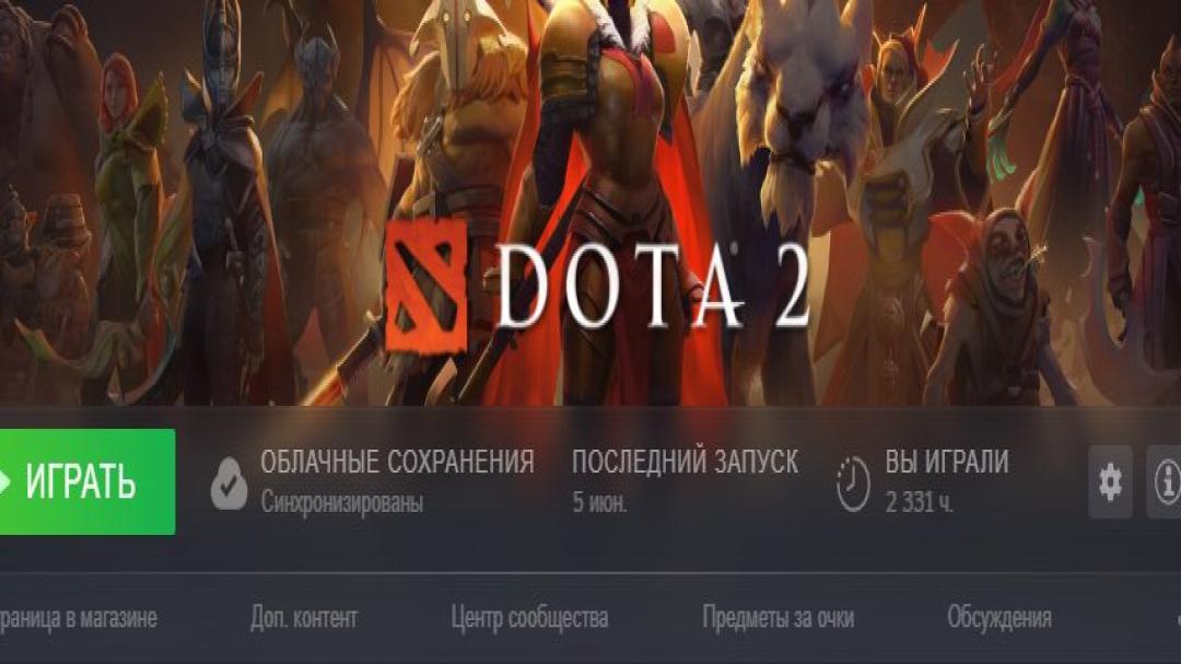 🏅 MMR 1900 | 🕒 2331 годин | 🛡 5500