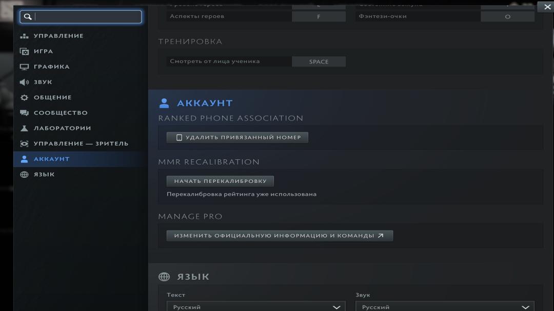 Обліковий запис Dota 2 з рейтингом та 1513 годинами гри