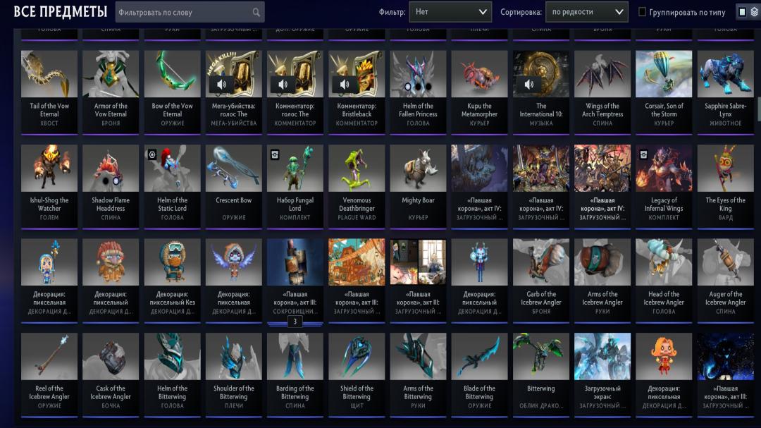 🏅 MMR 4800 | 🕒 10981 годин | 🛡 12000