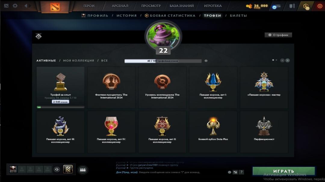 🏅 MMR 7491 | 🕒 183 години | 🛡 12000