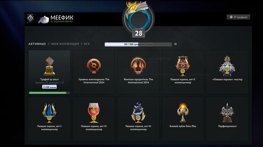 🎮 Аккаунт DOTA 2 з MMR 1000 | 405 годин | Порядок 11014 ✅