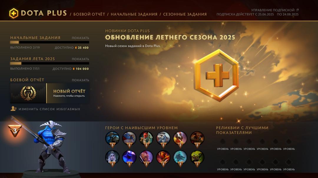 🎮 Аккаунт DOTA 2 з MMR 1 | 163 годин | Порядочність 10560 ✅