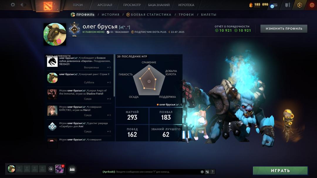 🏅 Акаунт з рейтингом 1000 MMR ✨ Порядність 11000 🕒 240 годин 🔥 1 шт.