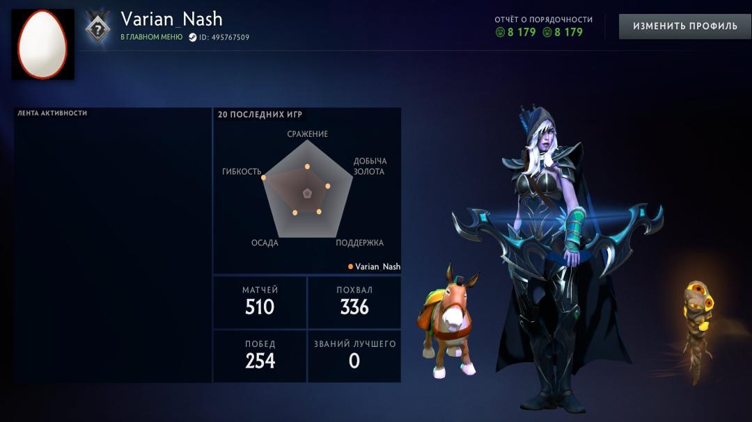 🏅 MMR 1000 | 🕒 506 годин | 🛡 8179
