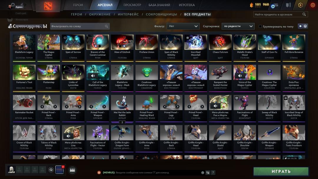 🏅 MMR 2200 | 🕒 835 годин | 🛡 8200