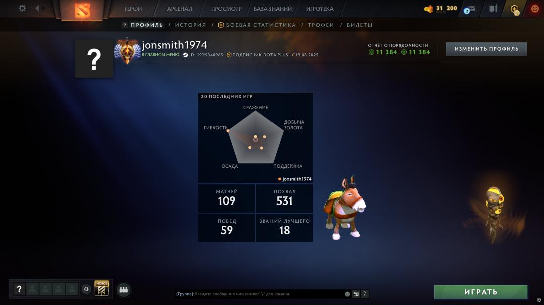 🏅 MMR 7497 | 🕒 142 години | 🛡 11383