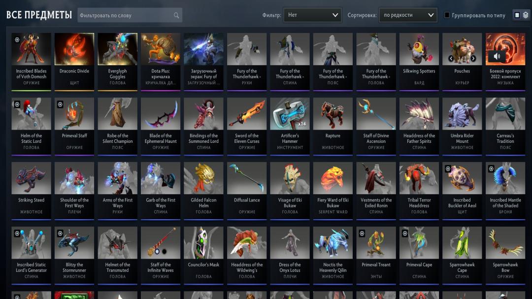 Акаунт DOTA 2 🎮 | MMR 2000 | 2274 години | Порядність 10000 🛡