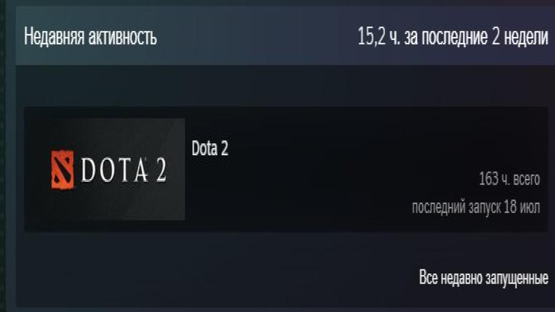 🎮 Аккаунт DOTA 2 з MMR 1 | 163 годин | Порядочність 10560 ✅
