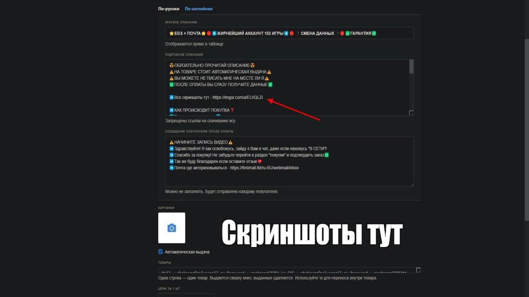 Особистий акаунт Fortnite з 32 скінами (PC) 🎮