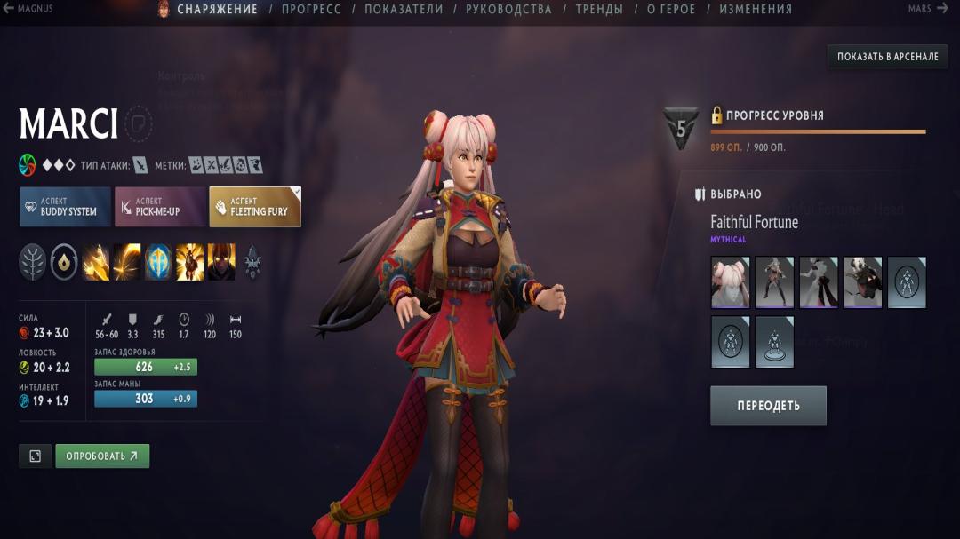 🏅 MMR 2300 | 🕒 1836 годин | 🛡 11000