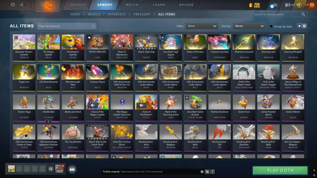 Акаунт Dota 2 з рейтингом 2469 та 1573 годинами гри