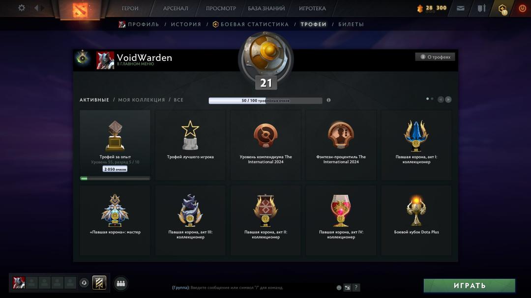🏅 MMR 1 | 🕒 169 годин | 🛡 10995