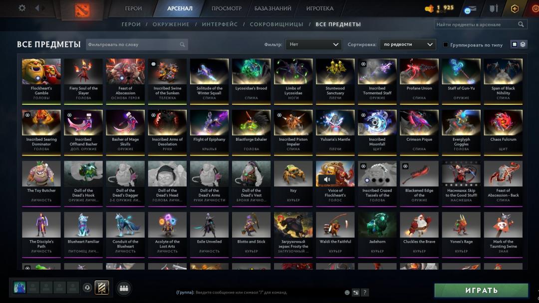 Високий рейтинг та досвід у Dota 2 з особистого акаунту
