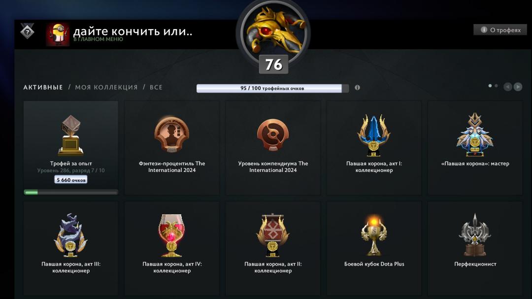 🎮 DOTA 2 акаунт з MMR 3000 ✅ | 4257 годин | Порядочність 10010 🛡